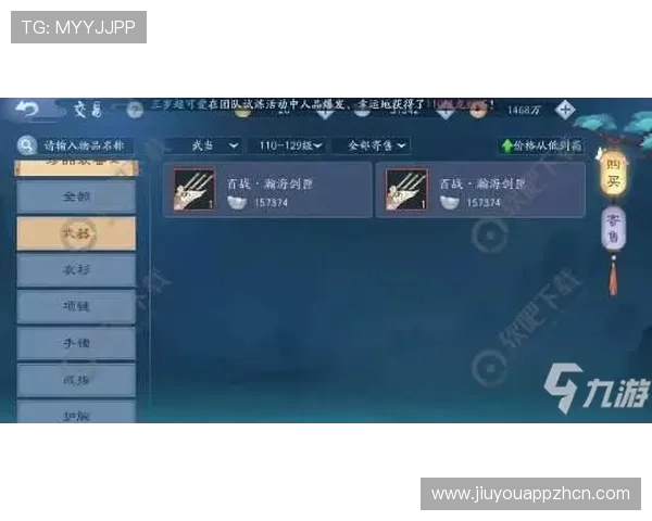 九游官方网站最新版本下载指南帮助玩家轻松获取游戏资源与更新信息
