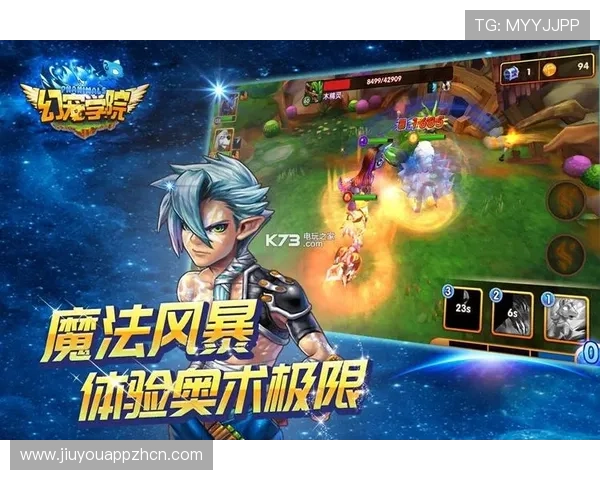 九游安卓版最新版本下载安装指南帮助玩家轻松获取游戏资源与优化体验