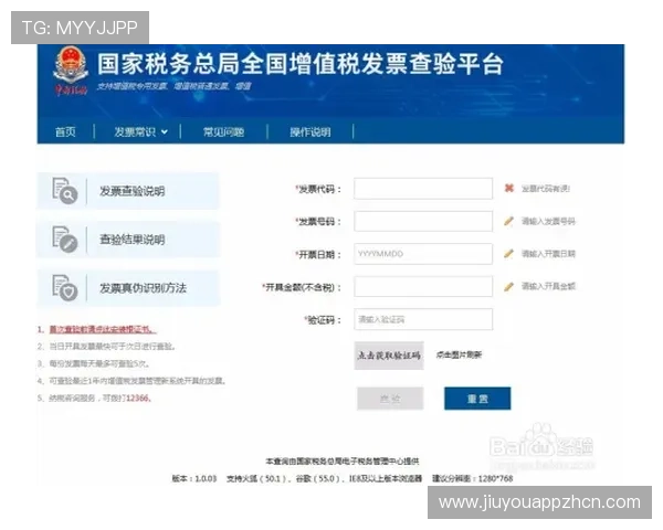 九游社区网页版官网注册流程详解及账号安全保障措施推荐