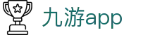 九游app - (中国)沈阳九游app集团股份有限公司欢迎您